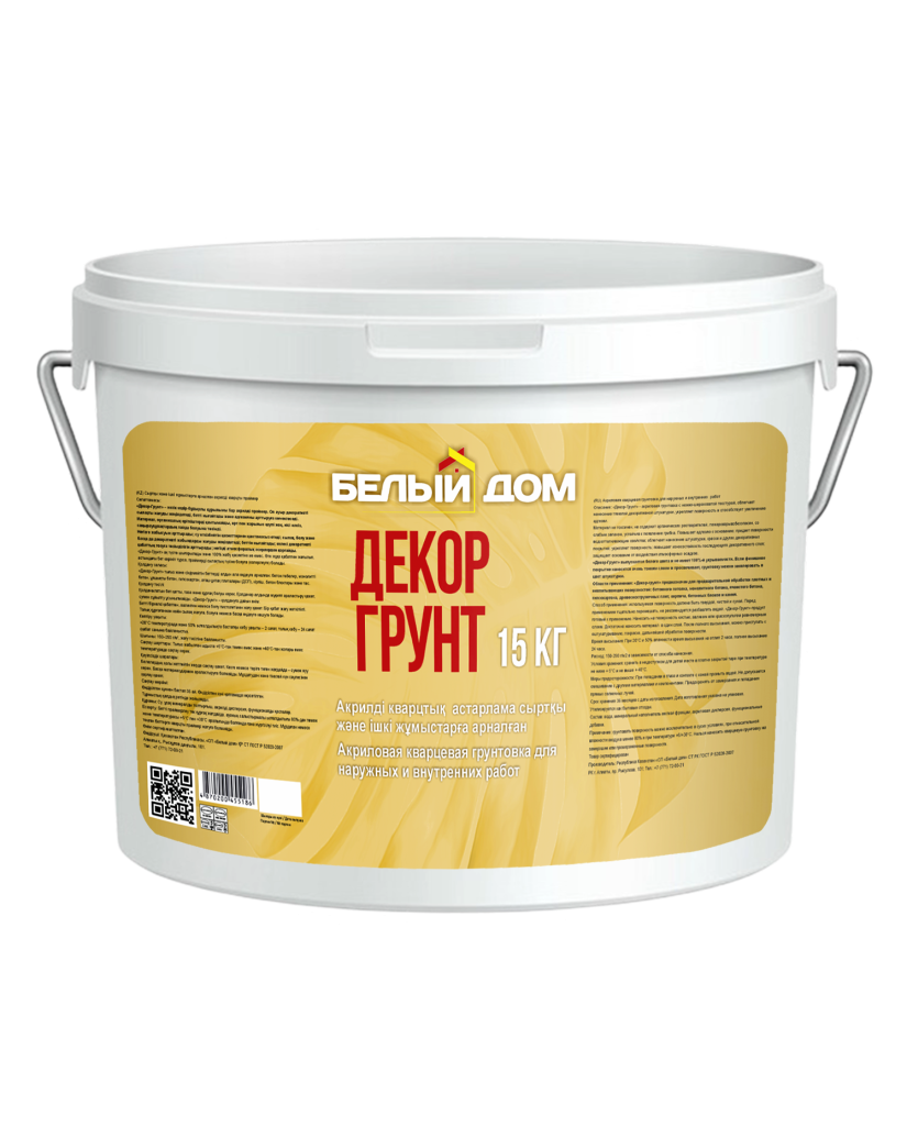 ДЕКОР-ГРУНТ